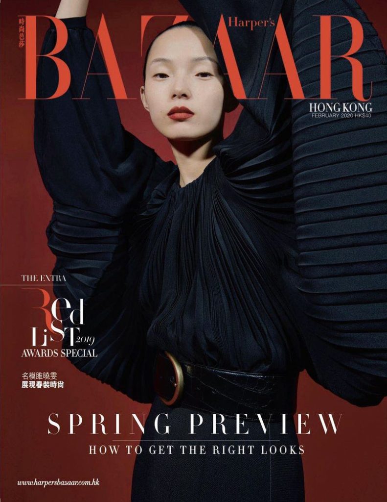 Harper's Bazaar Hong Kong, February 2020